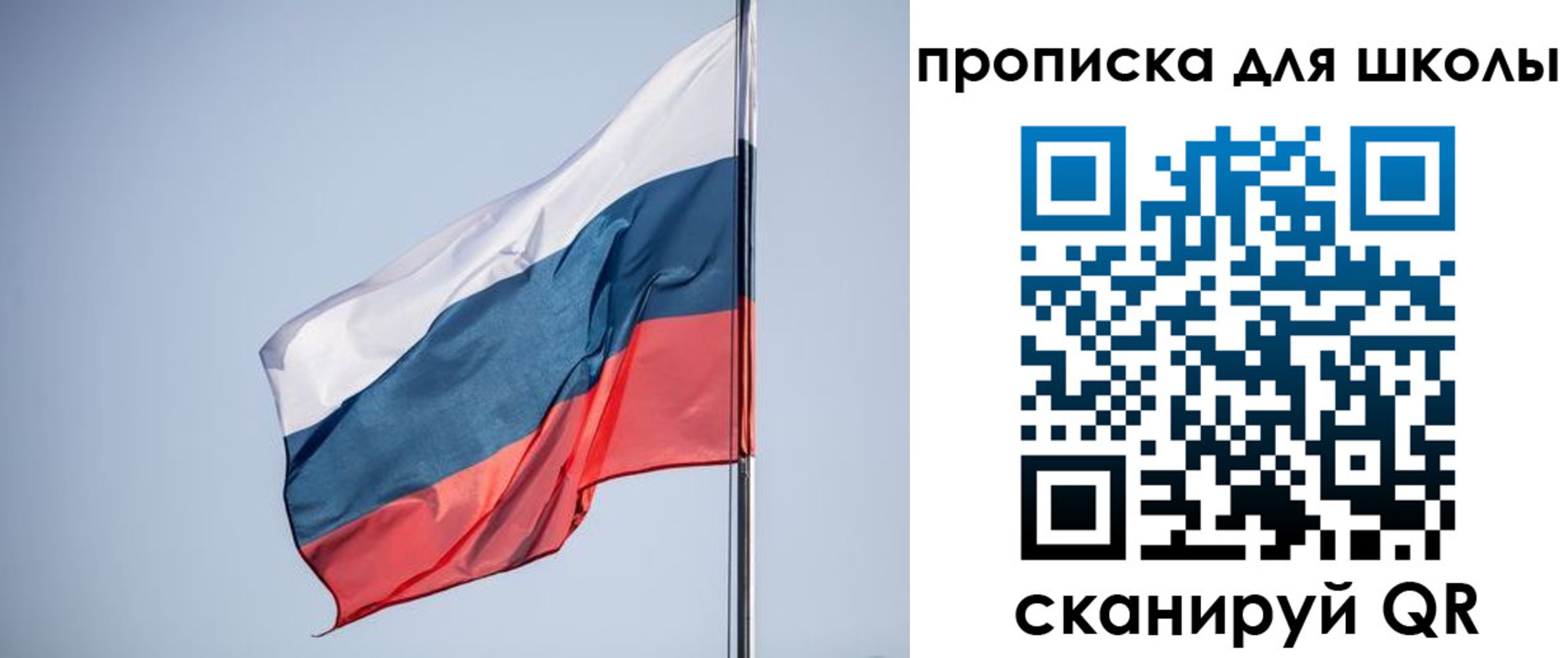 где прописаться в Амурске