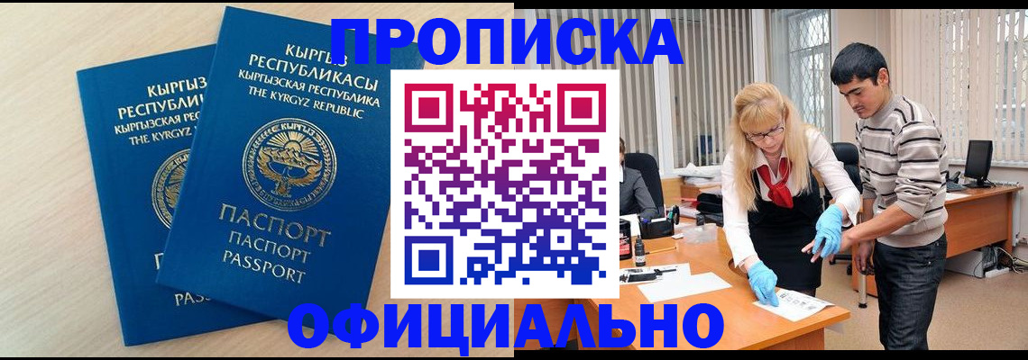 форма 3 в Амурске